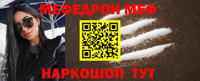 синтетический гашиш Донской