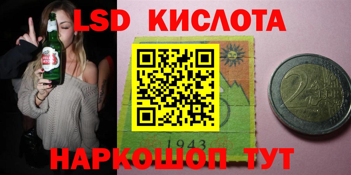 Лсд 25 экстази кислота  Вход с VPN  ЛСД экстази кислота  ЛСД экстази  Людиново 