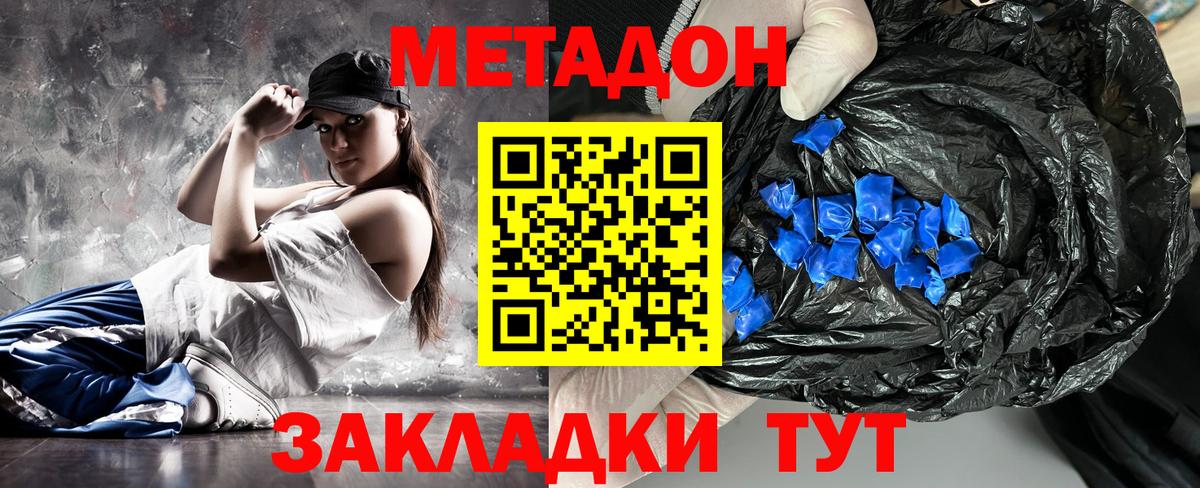 shop какой сайт  Вход с VPN  Метадон VHQ  Людиново  Метадон VHQ 