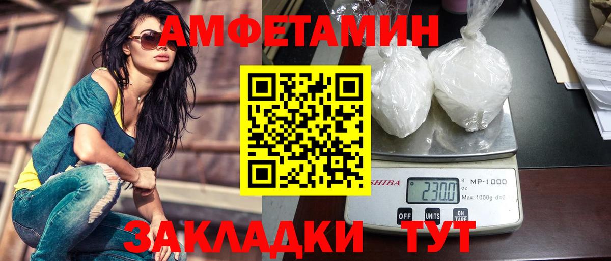 Первитин винт  Вход с VPN  Людиново  Первитин винт 