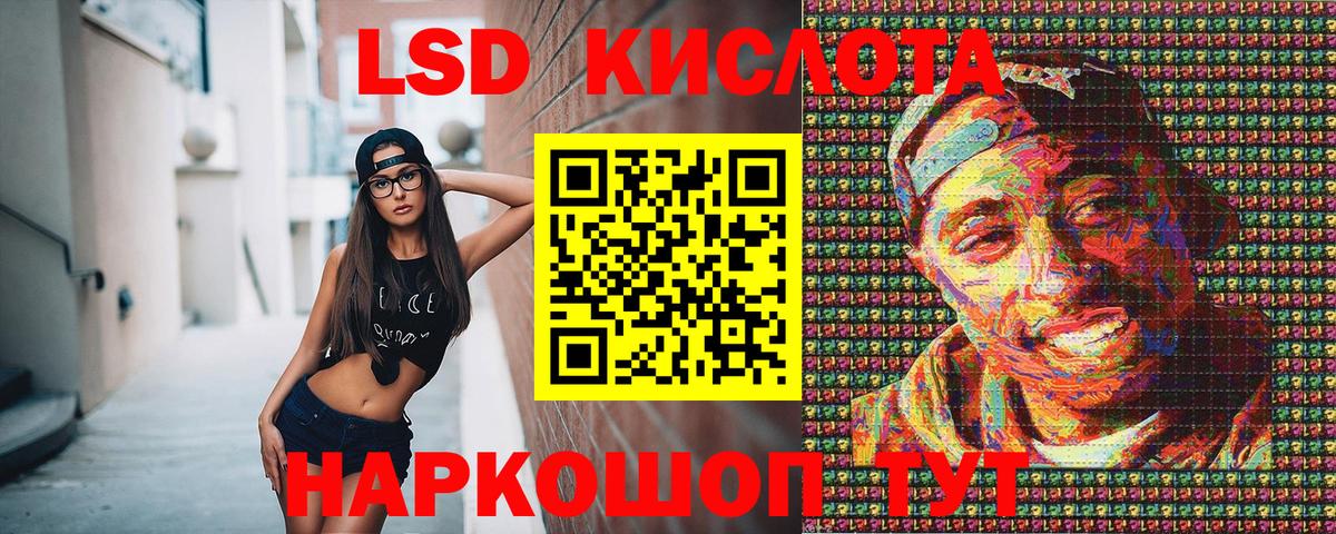 Марки N-bome 1,8мг  Вход с VPN  Людиново 