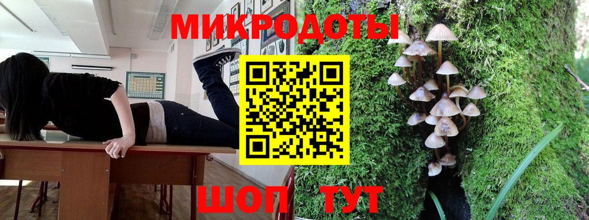 Галлюциногенные грибы Psilocybe  Галлюциногенные грибы Cubensis  Людиново  Вход с VPN 