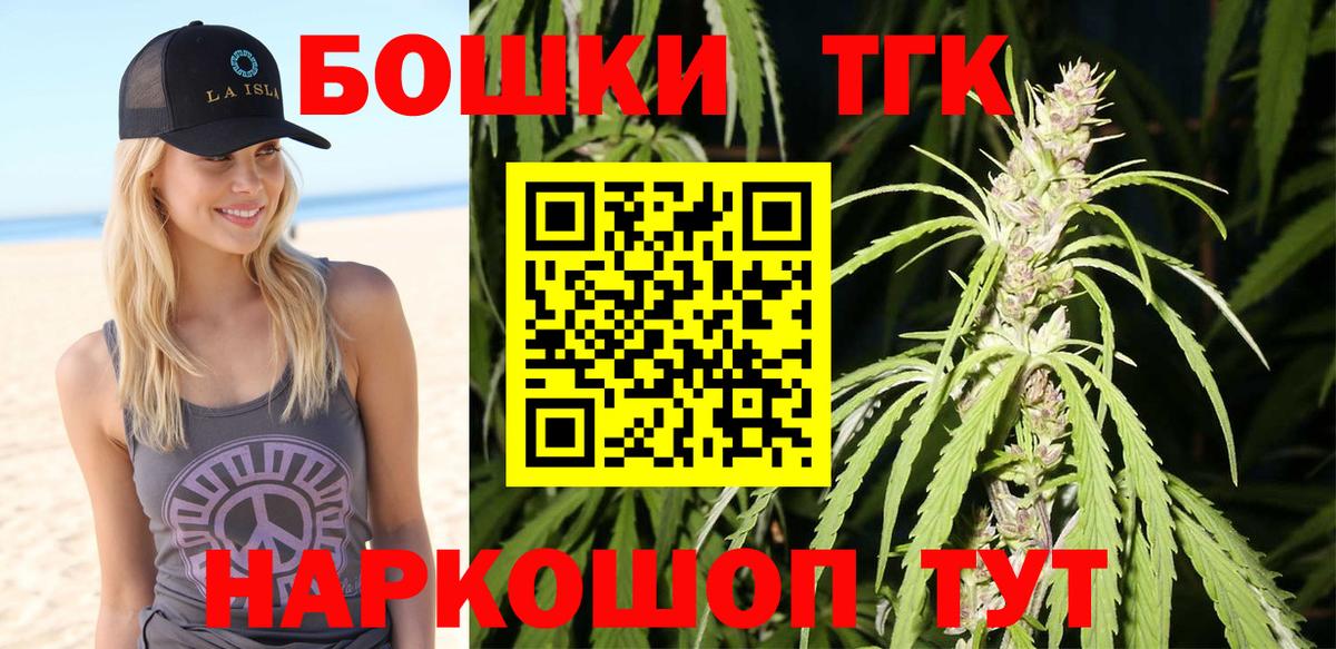 Людиново  Марихуана индика  Марихуана план  Шишки марихуана марихуана  Вход с VPN 